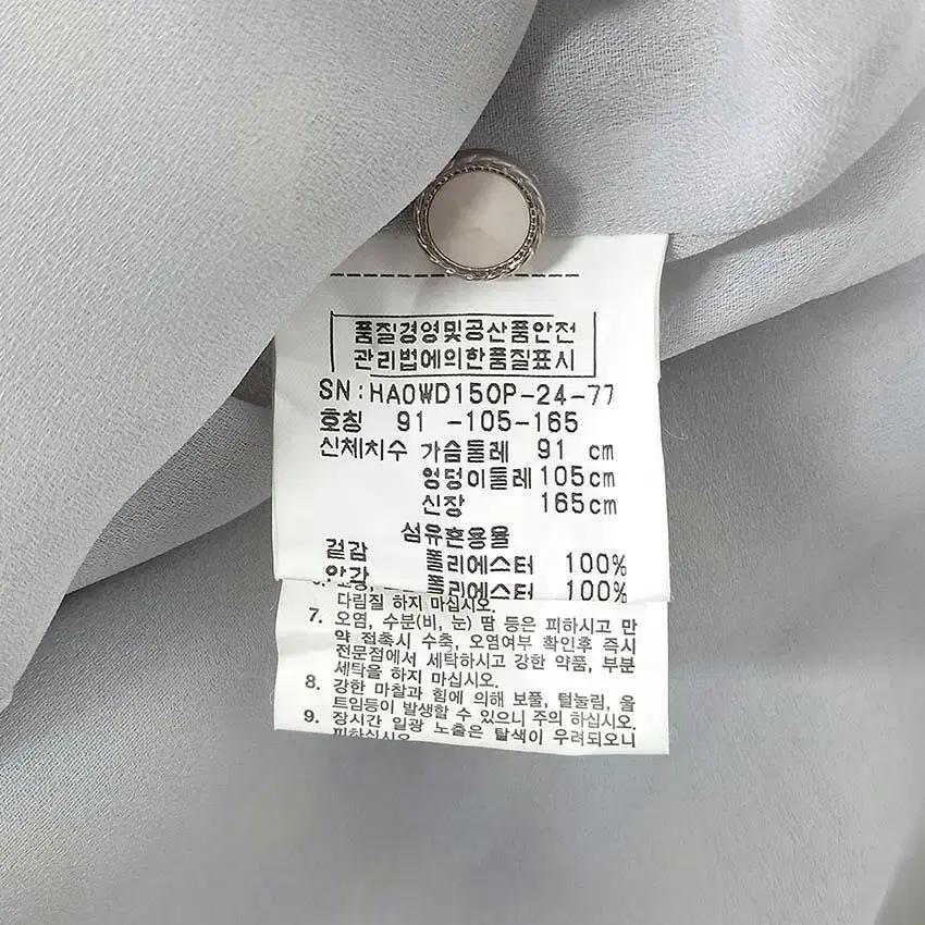 메지스 여 레이스 패턴 쉬폰 미디원피스 그레이 (HU29765) 8
