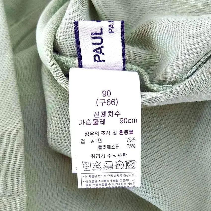 폴앤조 여 엠보로고 라운드티 그린66 (HU29762) 7