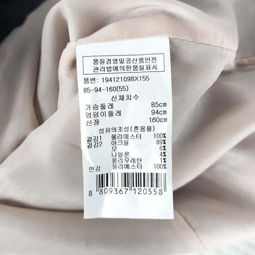 지컷 여 니트레이어드 슬림 보카시 자켓 그레이 (HU28300) 8