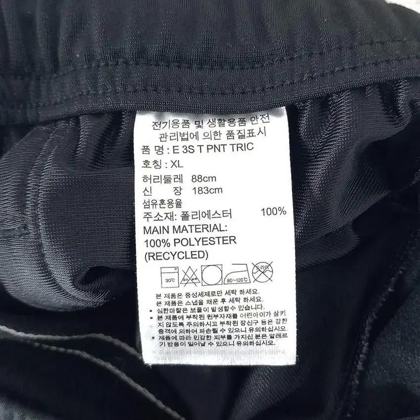 아디다스 남 E3 T PNT TRIC 밴딩팬츠 블랙XL (HU29744) 7
