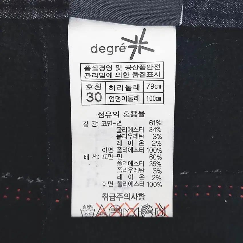 디그레 여성 일자핏 기모 약스판 등산팬츠 네이비30 (HU29726) 8