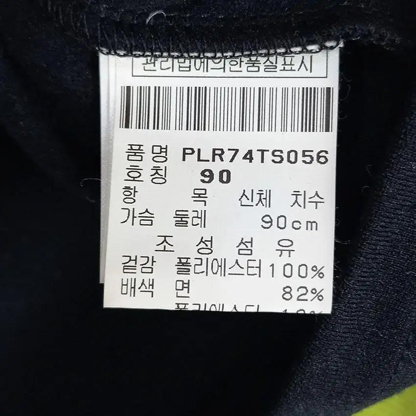 핑 여성 레이어드 스트라이프 폴리 반집업티 블랙 (HU12310) 8