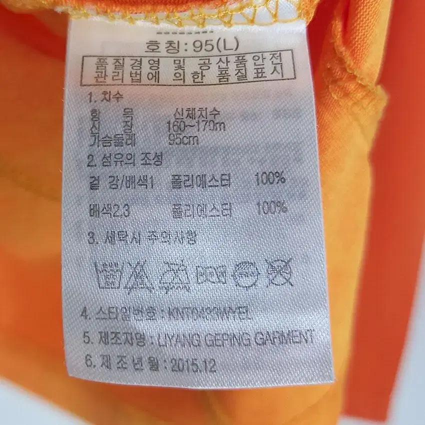 콜핑 여성 옐로우배색 폴리 스판 반집업티 오렌지 95 (HU12882) 8