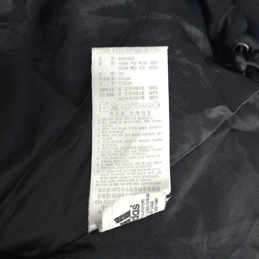 아디다스 여 HSW 웰론충전 경량패딩 블랙95 (HU29700) 8