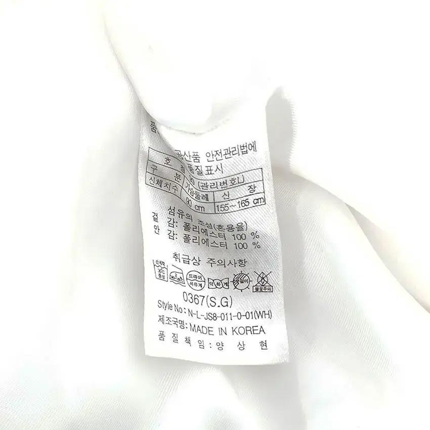 엘로드 여 셔링 7부소매 바람막이 연아이보리 (HU29698) 8