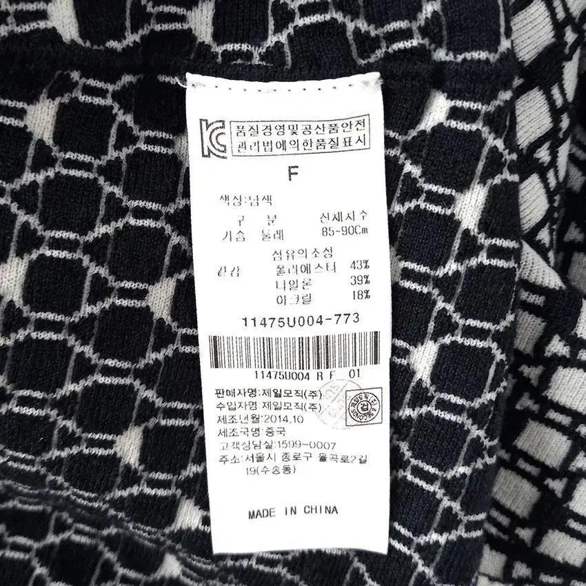 에잇세컨즈 패턴 니트 플레어 미디원피스 블랙 (HU27521) 8