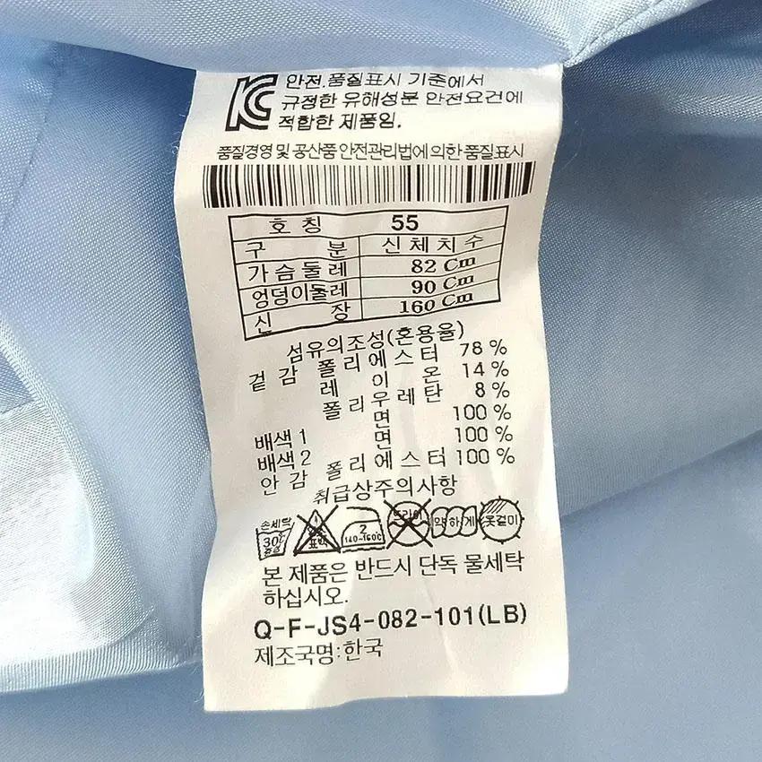 쿠아 여 레이온혼방 원버튼 노카라자켓 스카이 (HU25762) 8