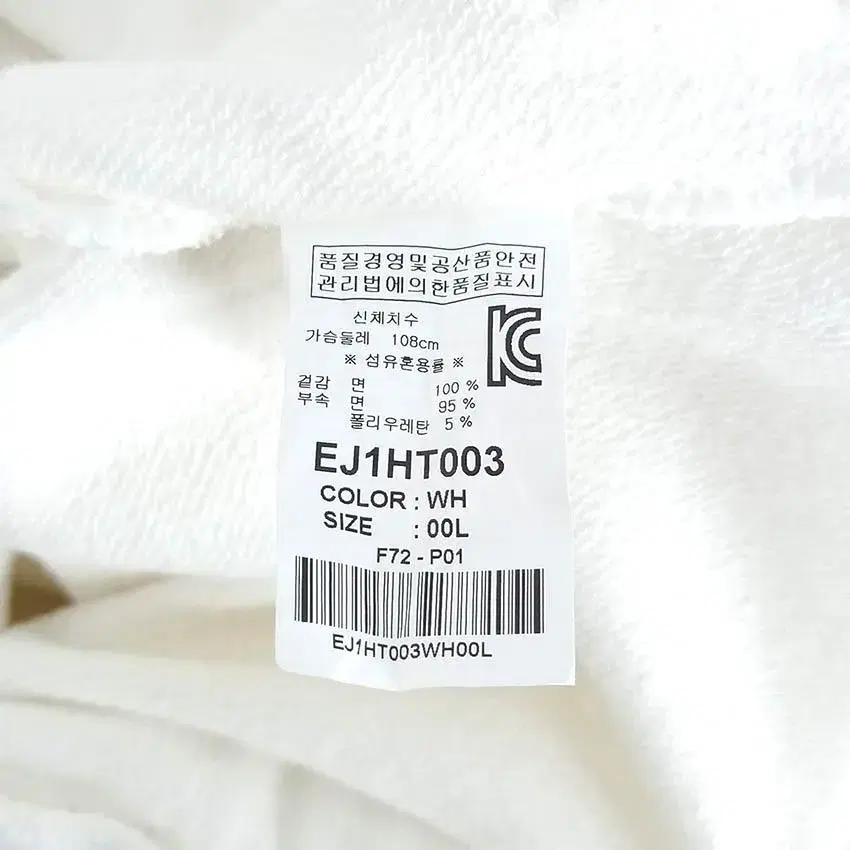 에비수 남 빅로고 후드티 아이보리M/L (HU29679) 8