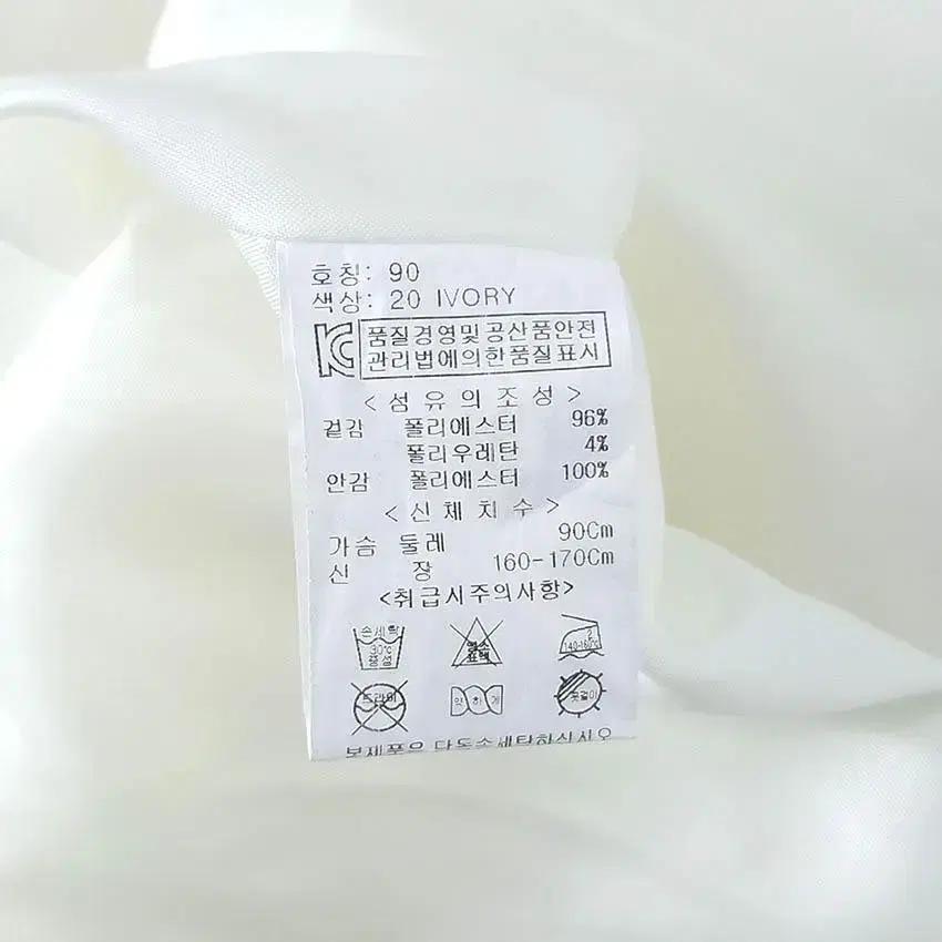 어스앤뎀 여 A라인 미니원피스 라이트옐로우 (HU29668) 8