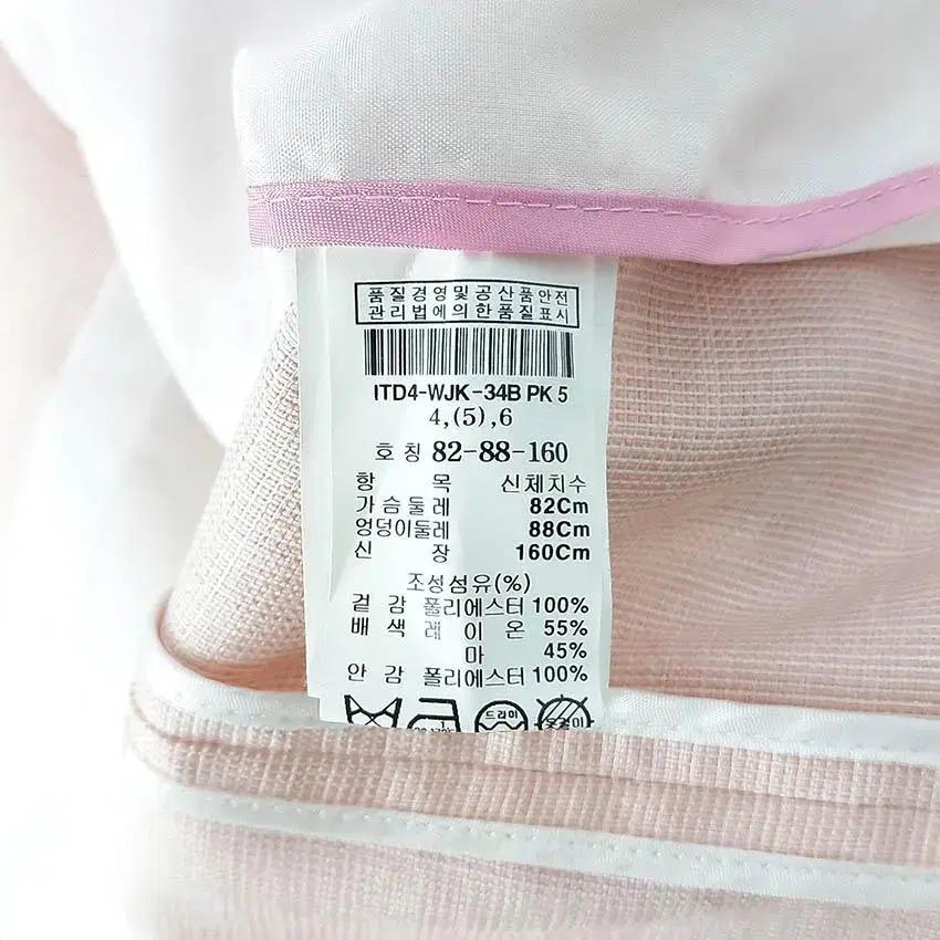 잇미샤 여 원후크 마혼방 하프자켓 핑크82 (HU29662) 8