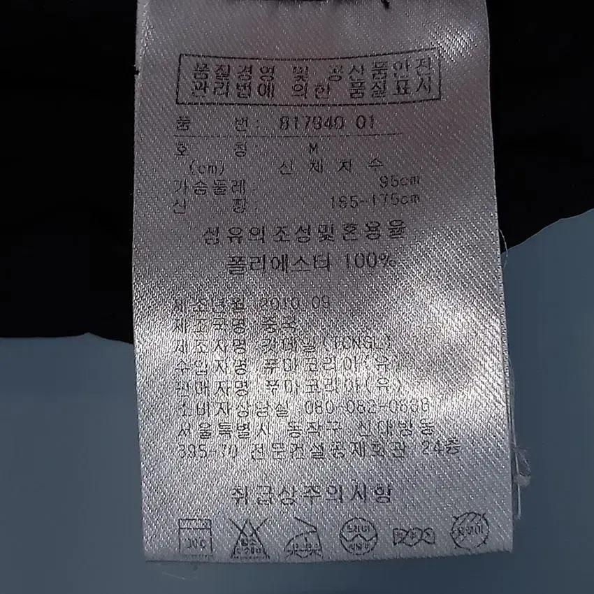 푸마 남 화이트로고 폴리 후드바람막이자켓 블랙M (HU17330) 8