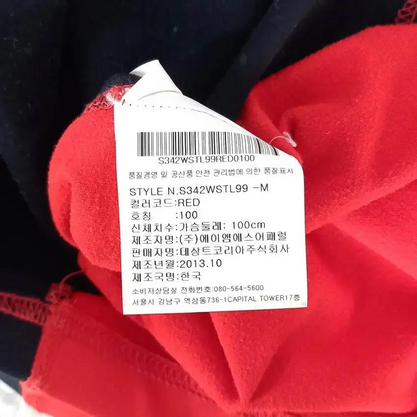 데상트 남성 하이넥 기능성 후드티 레드 (HU29637) 8