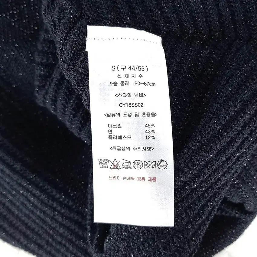 Chalayan 여 아크릴혼방 펄 니트원피스 네이비S (HU29635) 8