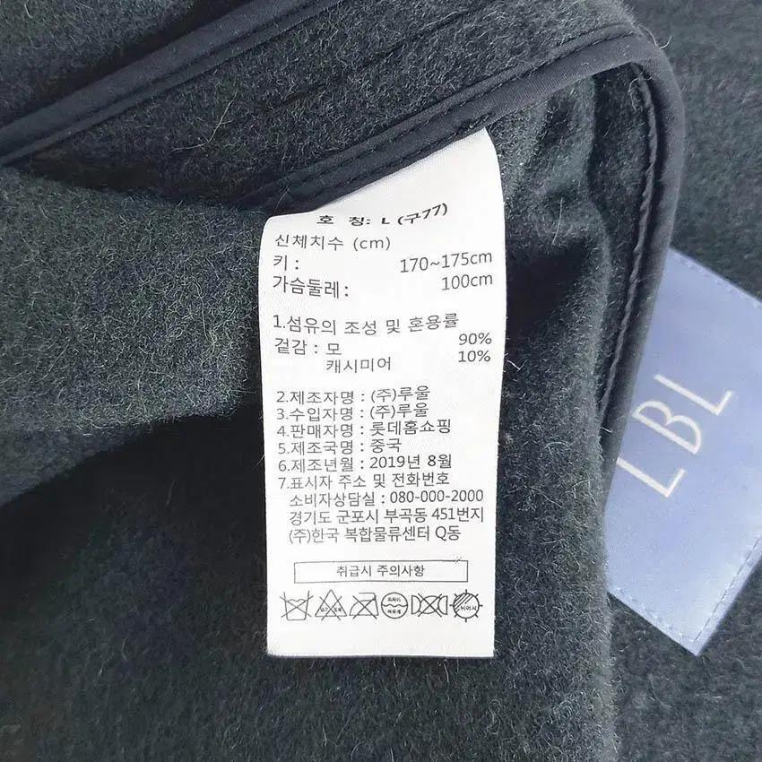 엘비엘 여 캐시미어혼방 똑딱이 얇은모직코트 그린77 (HU29632) 8