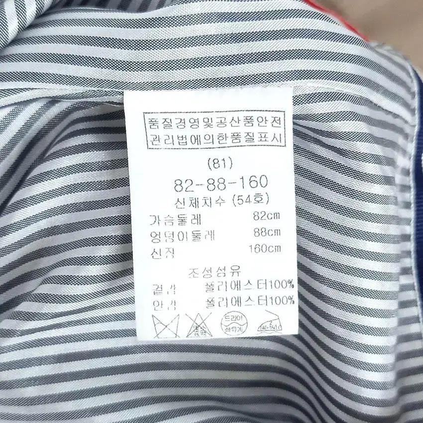 키이스 여성 히든집업 폴리 춘추자켓 베이지82 (HU29623) 8