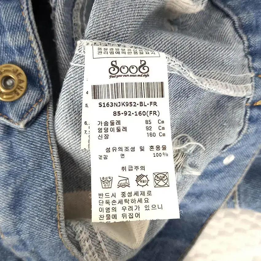 수스 여 프린팅 데님자켓 중청 (HU29621) 8