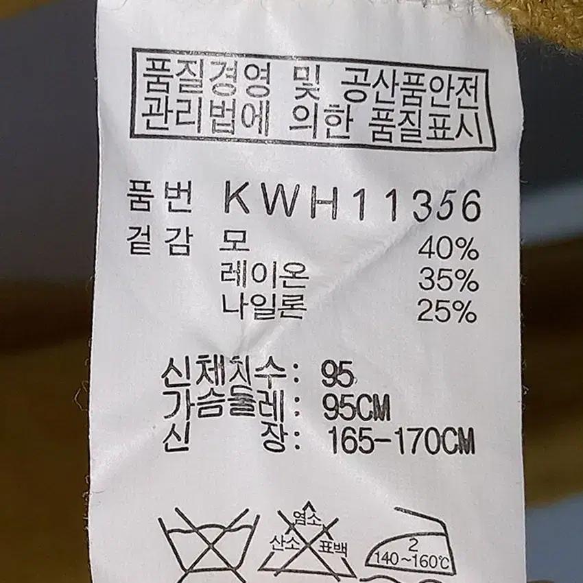 카브리니 남 쉴드패치 반집업니트티 머스타드95 (HU17205) 8