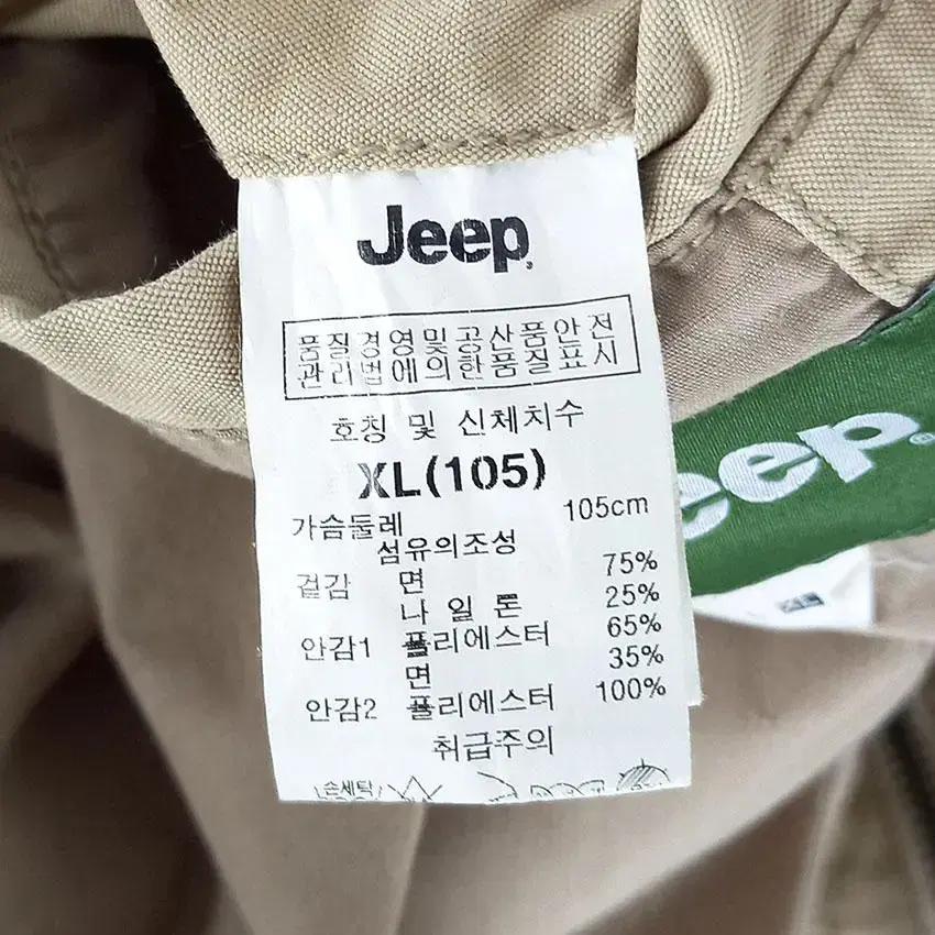 지프 남 프린팅 영문자수 집업 야상자켓 베이지XL (HU26313) 8