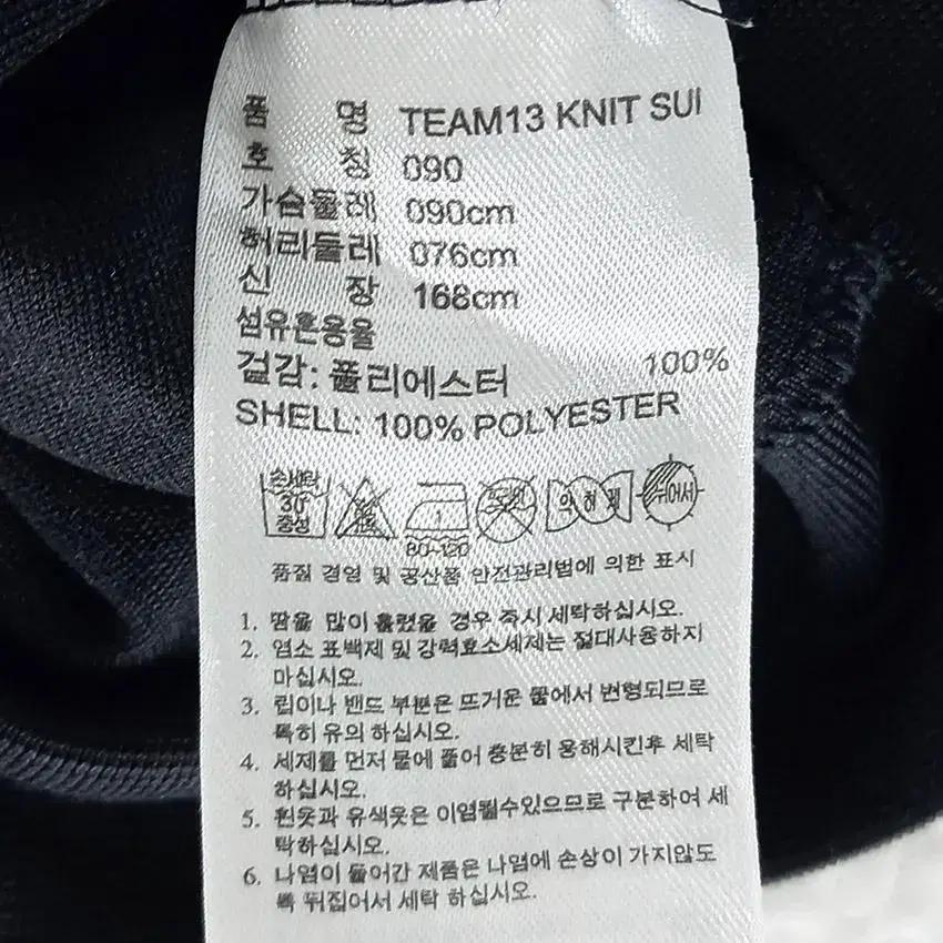 아디다스 여 TEAM13KNITSUI집업져지 블랙90(HU20605) 8