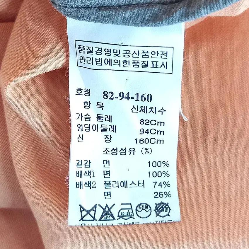 시스템 여 루즈핏 상단V넥 반집업 야상자켓 오렌지 (HU25286) 8