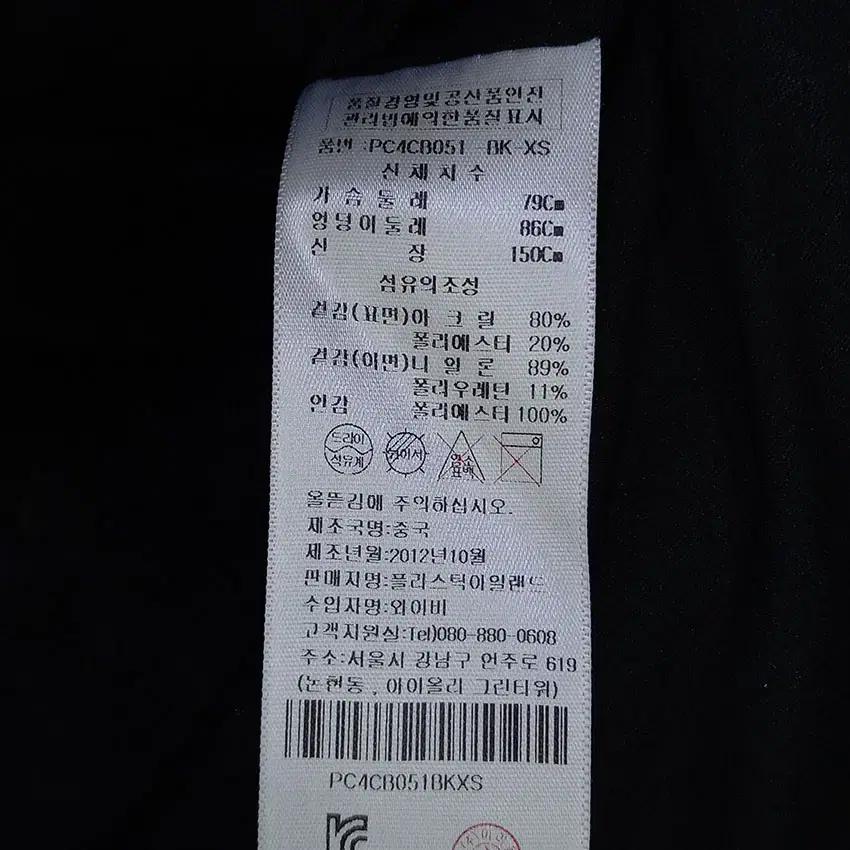 플라스틱아일랜드 장미 퍼프 블라우스 다크그레이XS (HU11589) 8