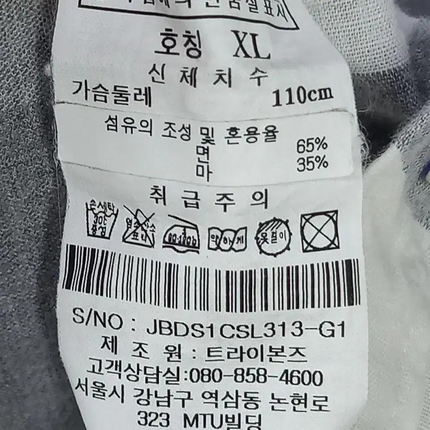 질바이질스튜어트 남 마혼방 체크셔츠 연그레이XL (HU18263) 8