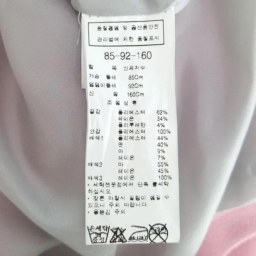 씨씨콜렉트 여 히든버튼 루즈핏 폴리자켓 핑크85 (HU26430) 8