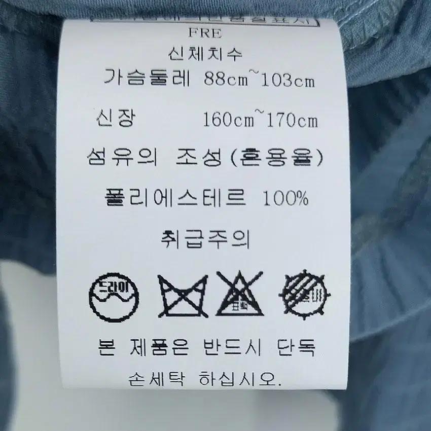 레코브 여성 어깨트임 리본셔링 블라우스 블루 F (HU13063) 8
