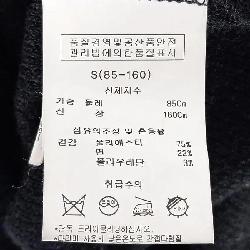 비엔엑스 여 징라인 스웨이드 배색 니트탑 블랙S(HU19889) 8