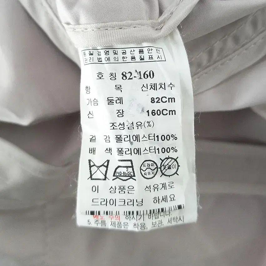 잇미샤 여 히든집업 가오리핏 야상자켓 베이지 (HU26205) 8
