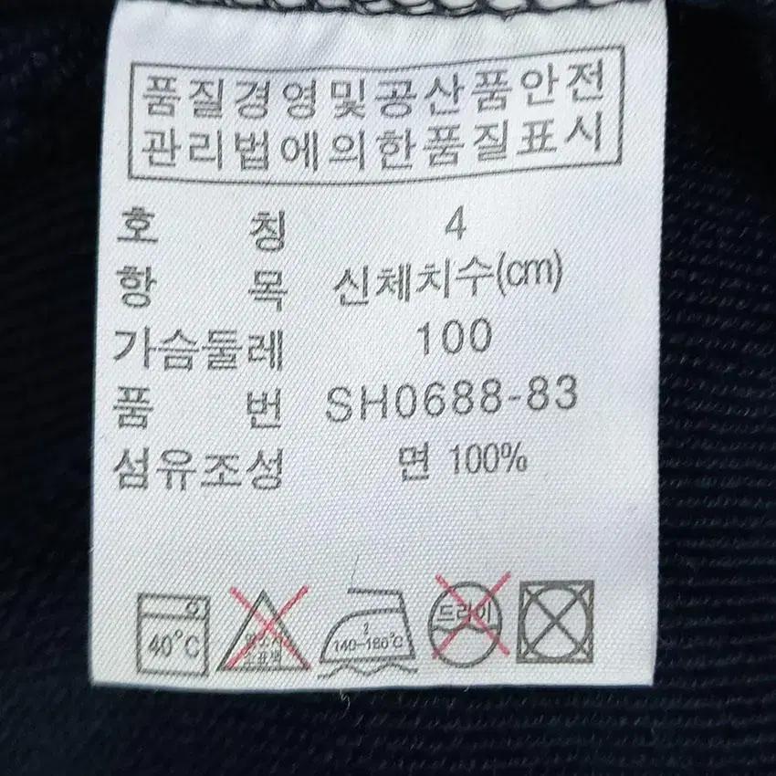 라코스테 남 로고패치 코튼 후드집업자켓 챠콜그린4 (HU17897) 8
