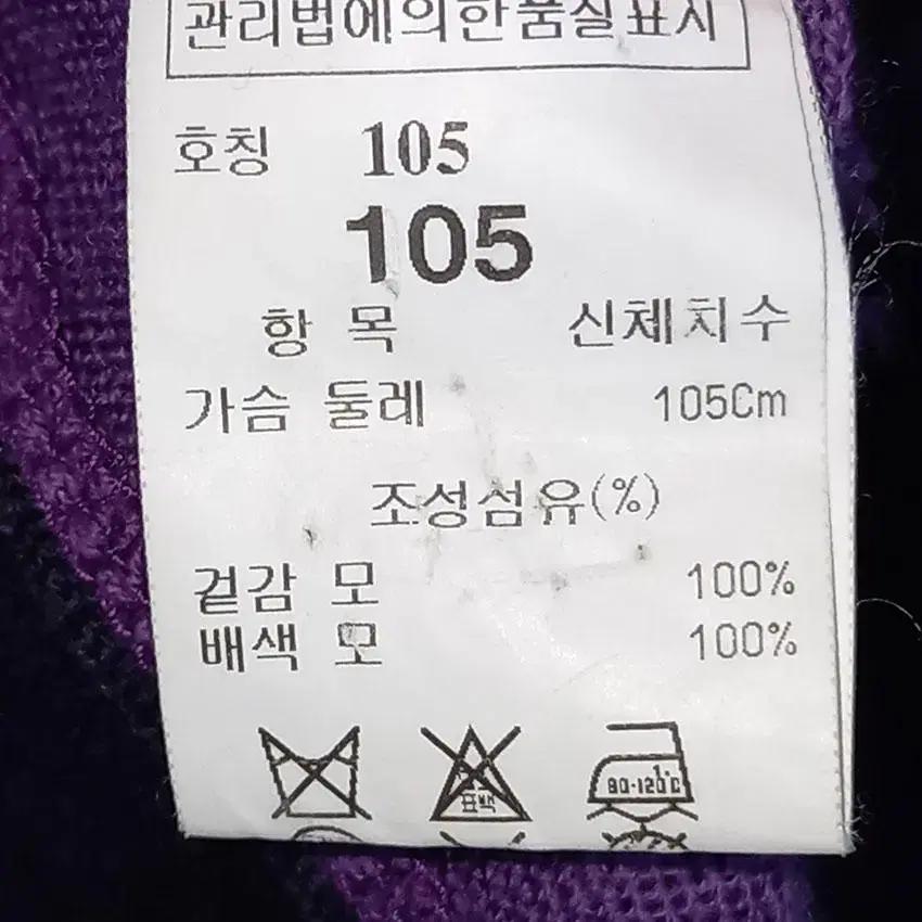 타임 남 사이드배색 모100% 니트집업자켓 네이비105 (HU17320) 8