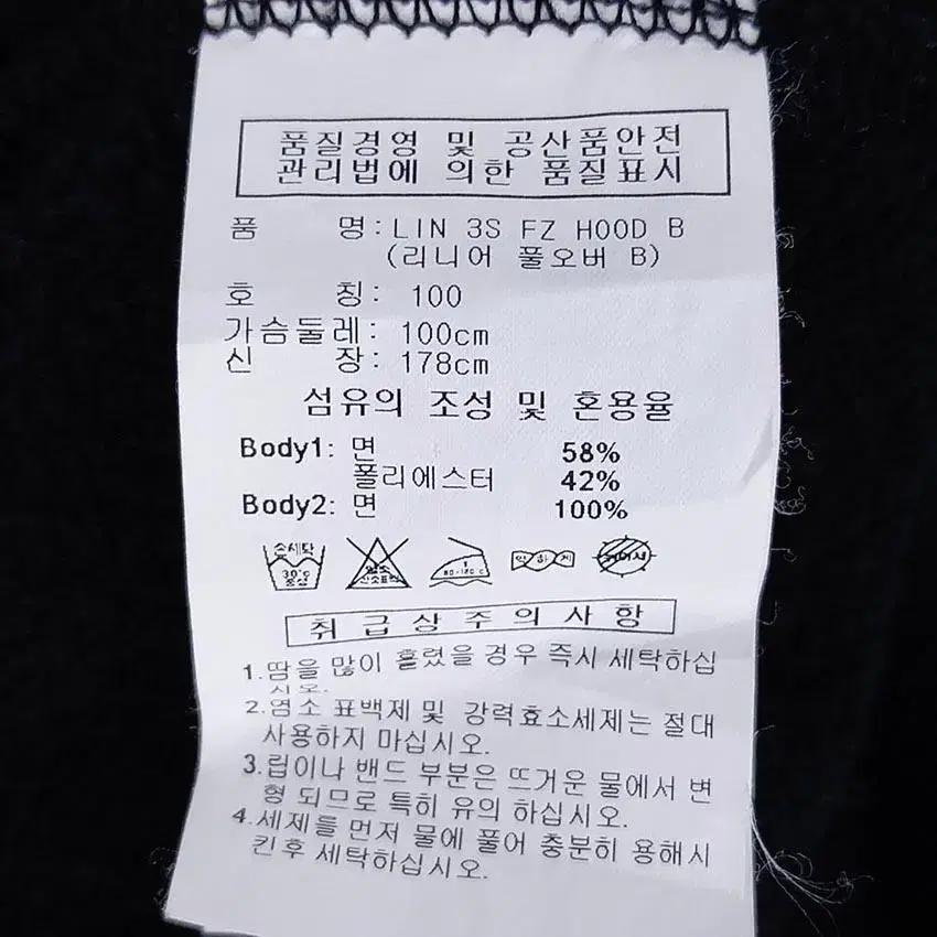 아디다스 남성 리니어 풀오버B 기모후드탑 블랙100  (HU19776) 8