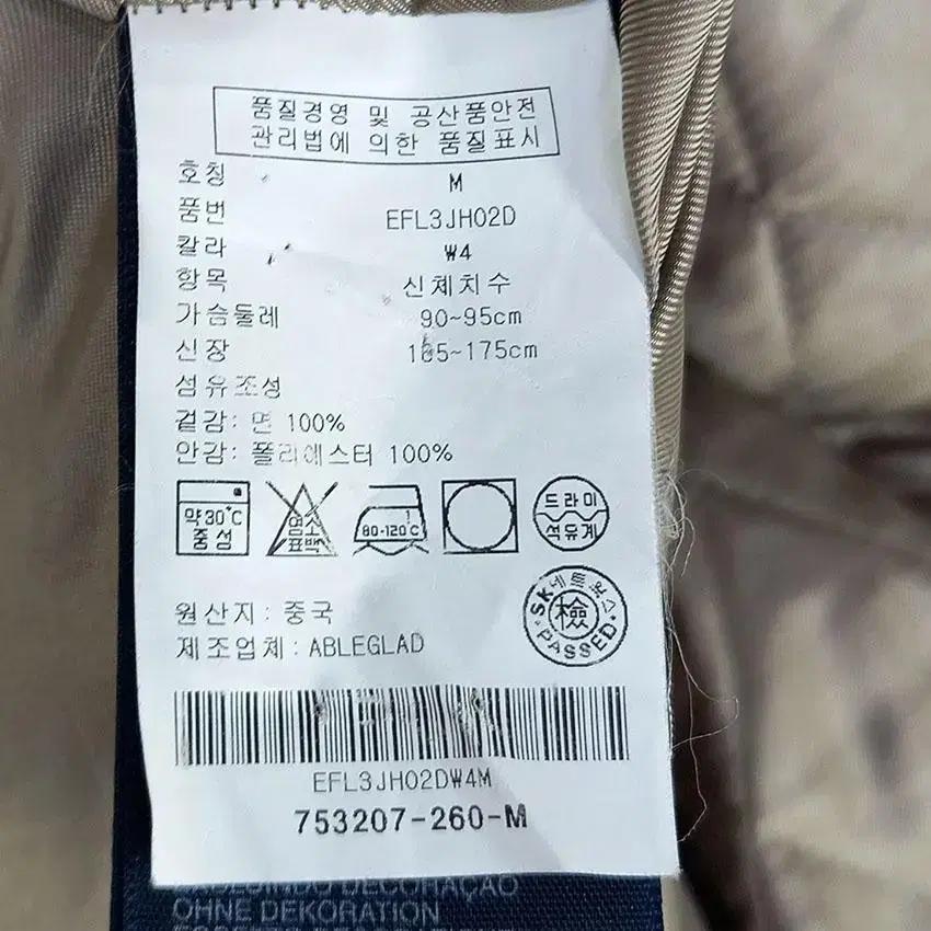 타미힐피거 여 누빔내피탈착 트렌치코트 딥베이지M (HU17983) 9