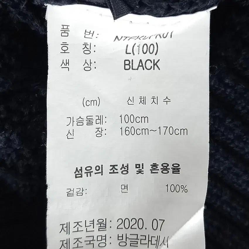 노티카 여 미니자수 꽈배기 긴팔니트탑 블랙(HU20507) 8