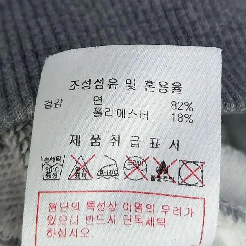 디스커버리 여 심플 패치로고 코튼맨투맨 그레이90 (HU17758) 9