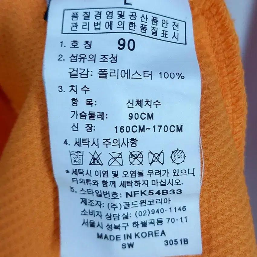 노스페이스 여성 케이 테크웨어 반집업티 오렌지 90 (HU13376) 8