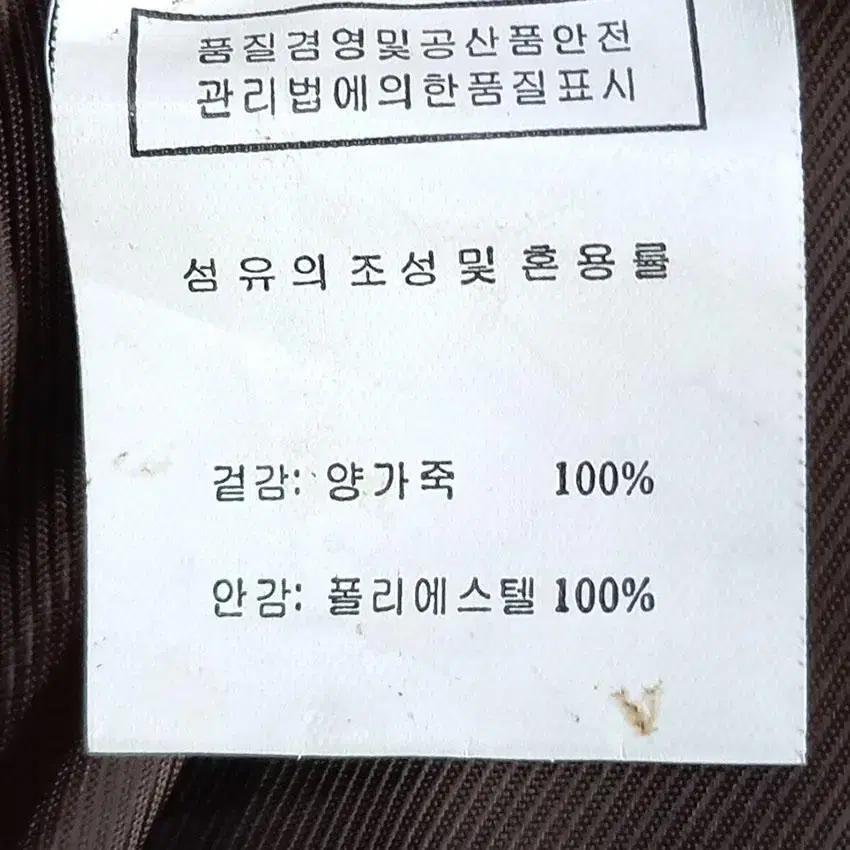 DAMOZEL 여 실버버튼 램스킨 가죽자켓 브라운 (HU17552) 8