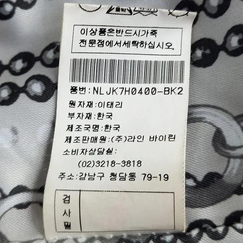 라인 여 브로치버튼데코 원후크 양가죽자켓 블랙 (HU19757) 9