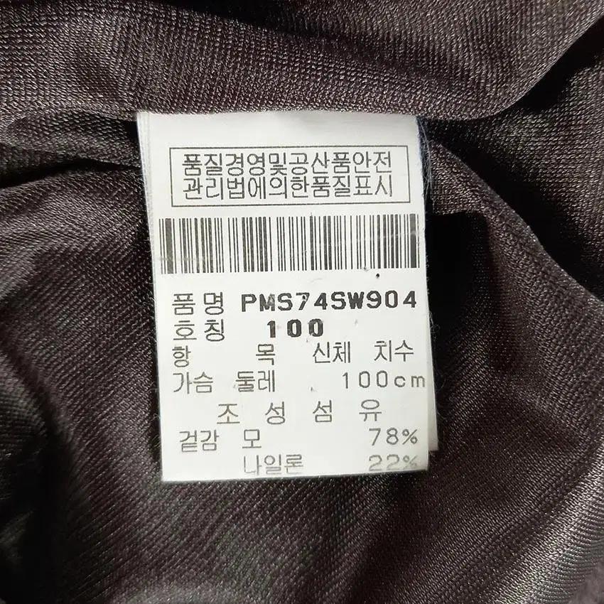 핑 남 로고패치 방풍 반집업 니트긴팔탑 브라운100 (HU17649) 8