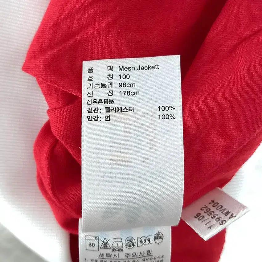 아디다스 여 Mesh 펀칭 집업자켓 화이트 (HU29424) 8