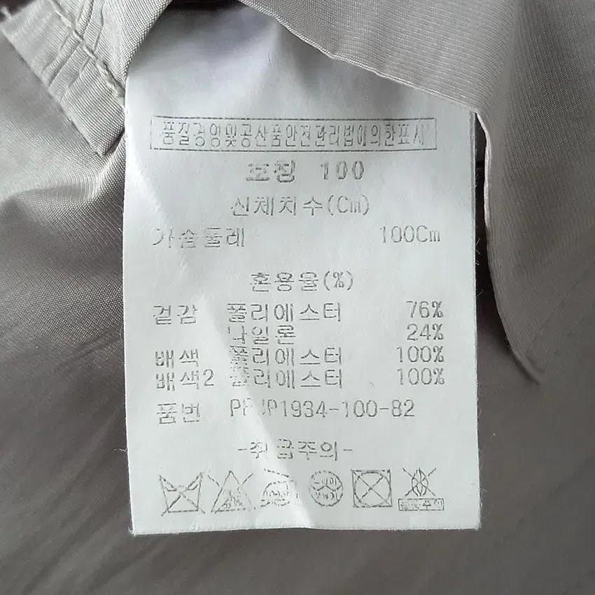 피에르가르뎅 남 경량 집업자켓 라이트베이지100 (HU21804) 8