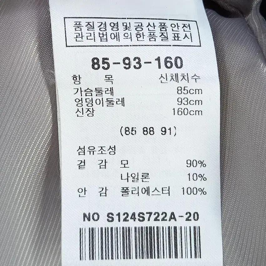 샤틴 여 플랩포켓 히든버튼 모직코트 딥스카이블루 (HU19243) 9
