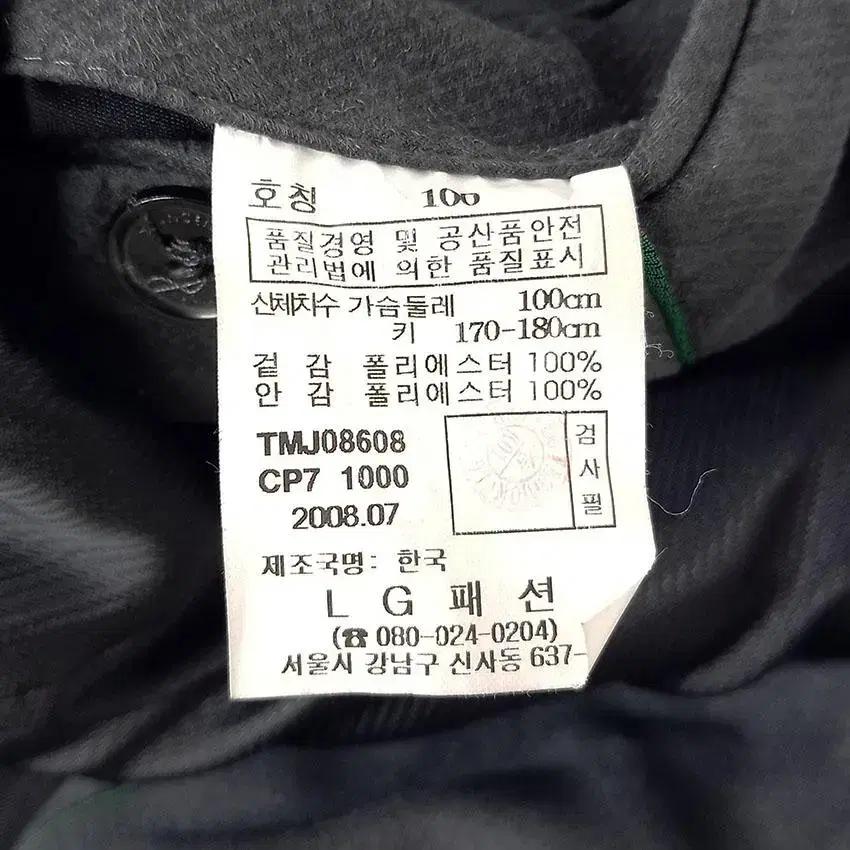 타운젠트 남 소프트 춘추 블레이저 다크그레이100 (HU26454) 8