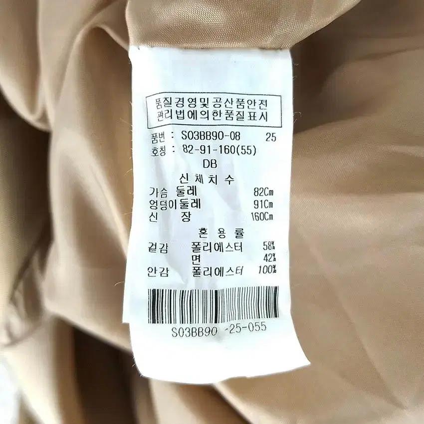 숲 여성 벨트 더블 A라인 트렌치자켓 딥베이지82 (HU29387) 8