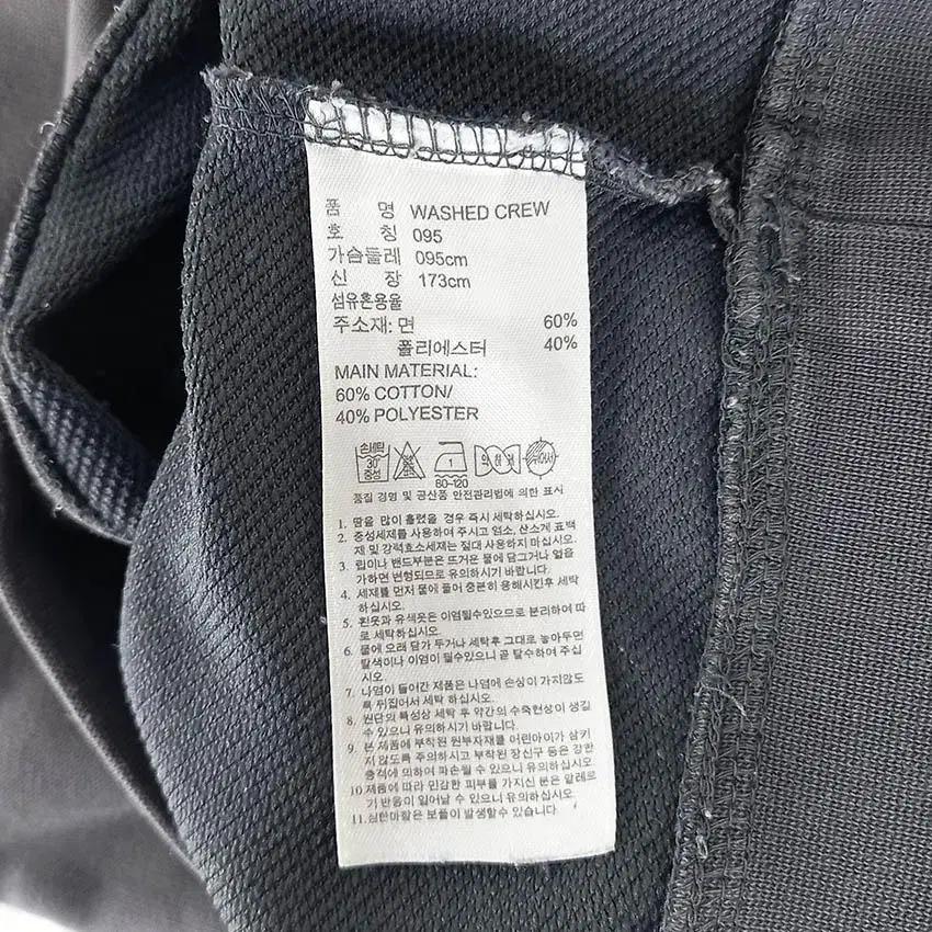 아디다스 여 WASHED CREW 맨투맨 그레이 (HU29372) 8