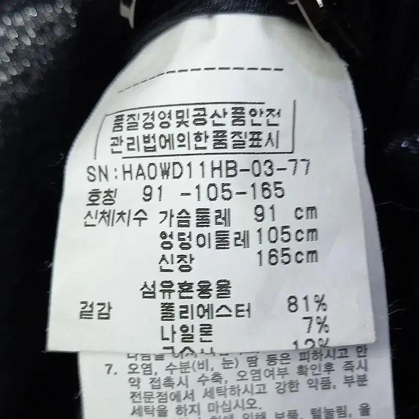 메지스 여성 펄 샤인 원피스형 자켓 다크그레이 (HU13248) 8
