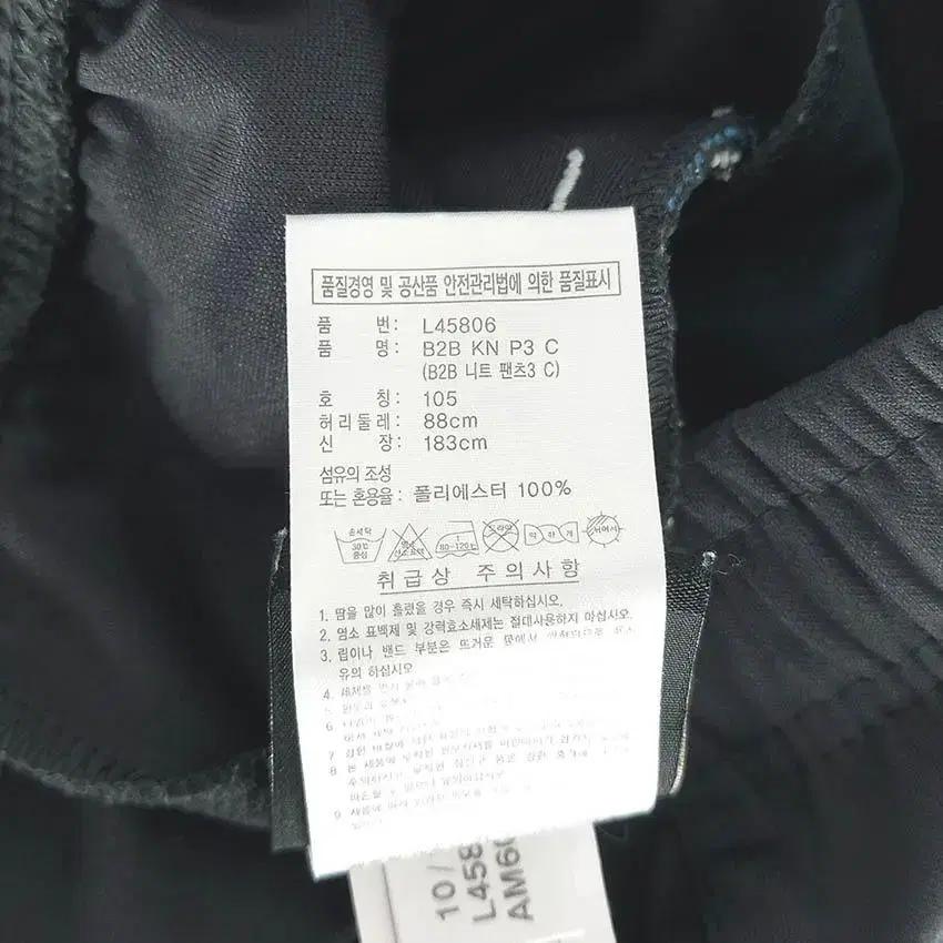 아디다스 남 B2B 니트 3S 밴딩팬츠 그레이105 (HU29359) 8