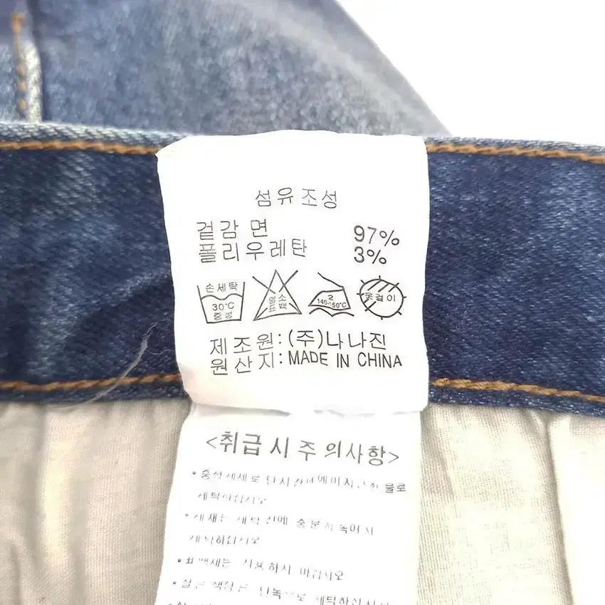 나나진 여 데미지 슬림핏 스판 데님팬츠 진청28 (HU29352) 9