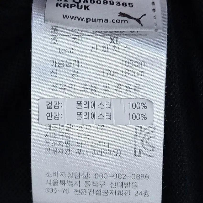 푸마 여 핑크로고 스트링 후드 바람막이자켓 블랙 (HU18219) 8
